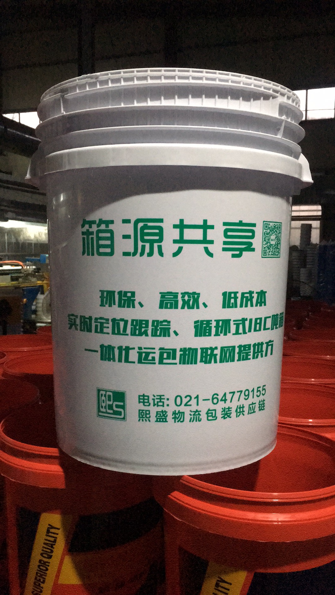 50升印刷塑料桶，50升螺旋大口塑料桶