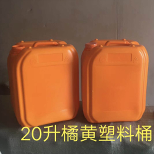 遼寧塑料桶生產(chǎn)廠家直銷(xiāo)20升橘黃塑料桶20公