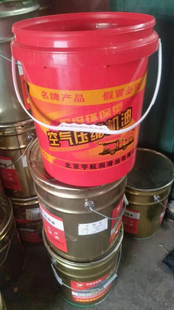 16升機(jī)油桶，16升塑料桶